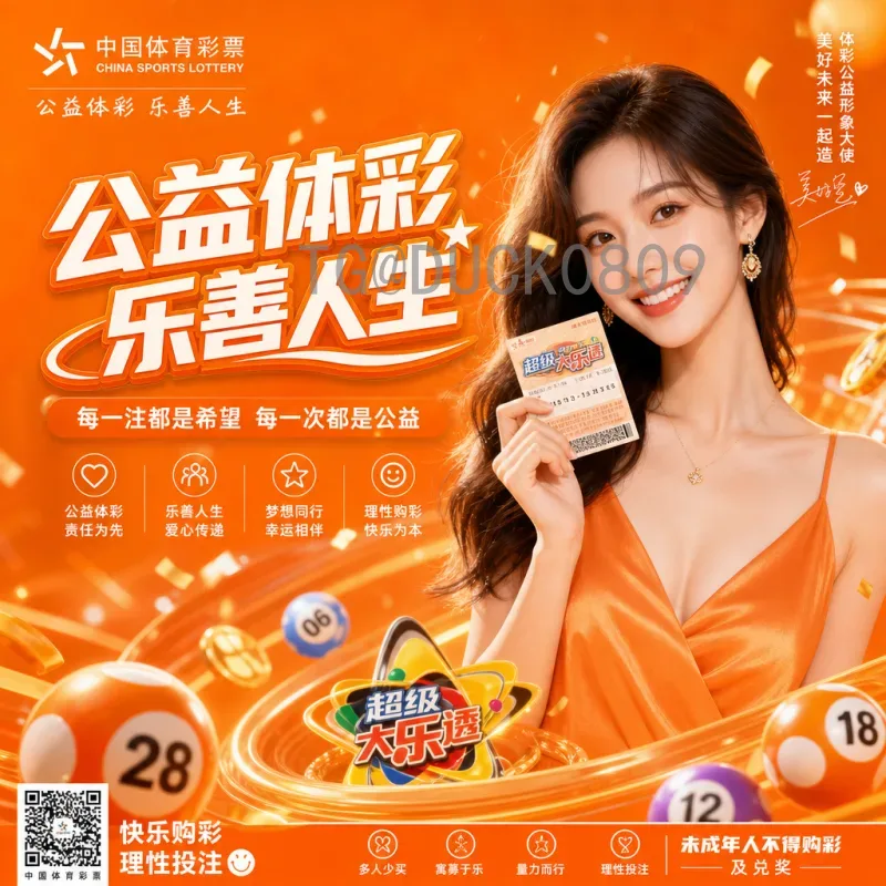 完整2026世界杯比分平台：实时更新与精准预测指南